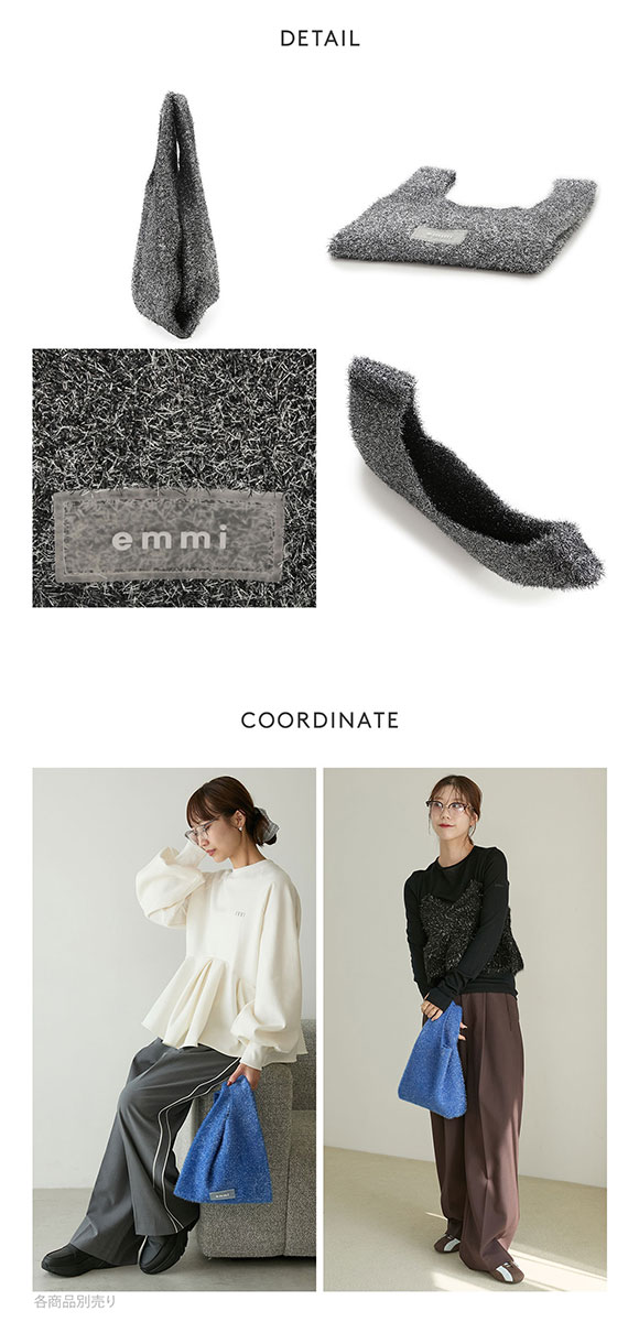 エミ ONLINE限定 グリッターラメバッグ emmi