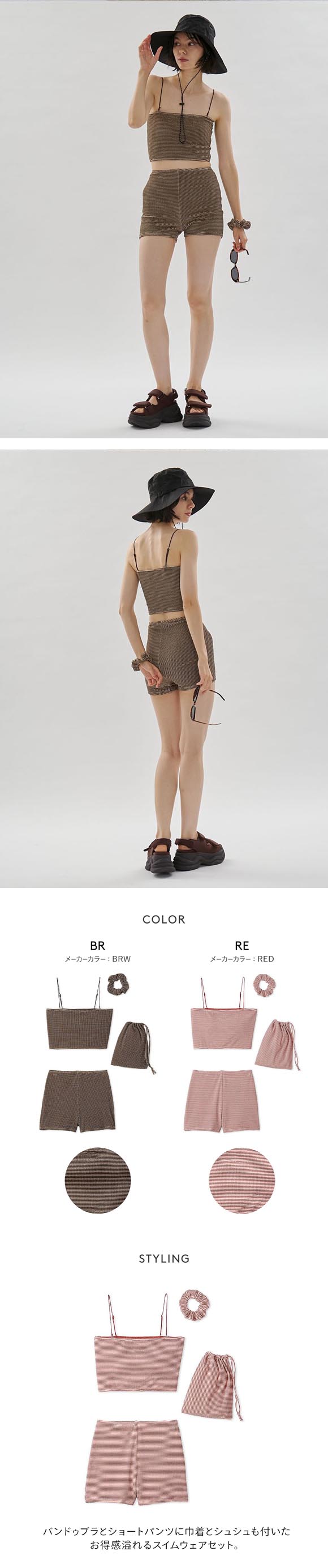 エミ シュシュ付きバンドゥスイムウェア emmi