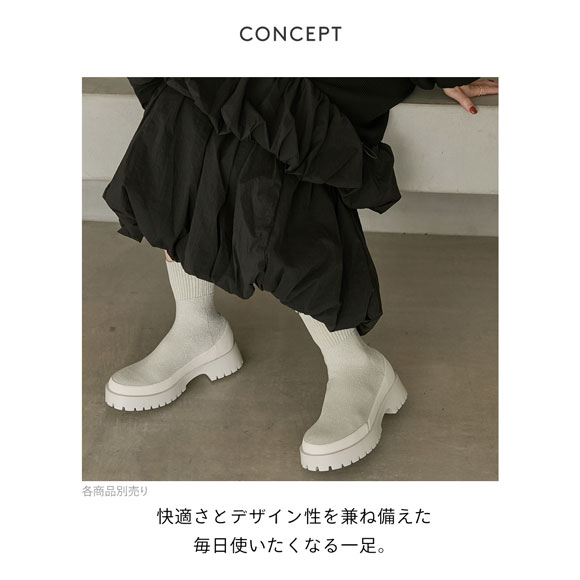 エミ ecoニットブーツ emmi