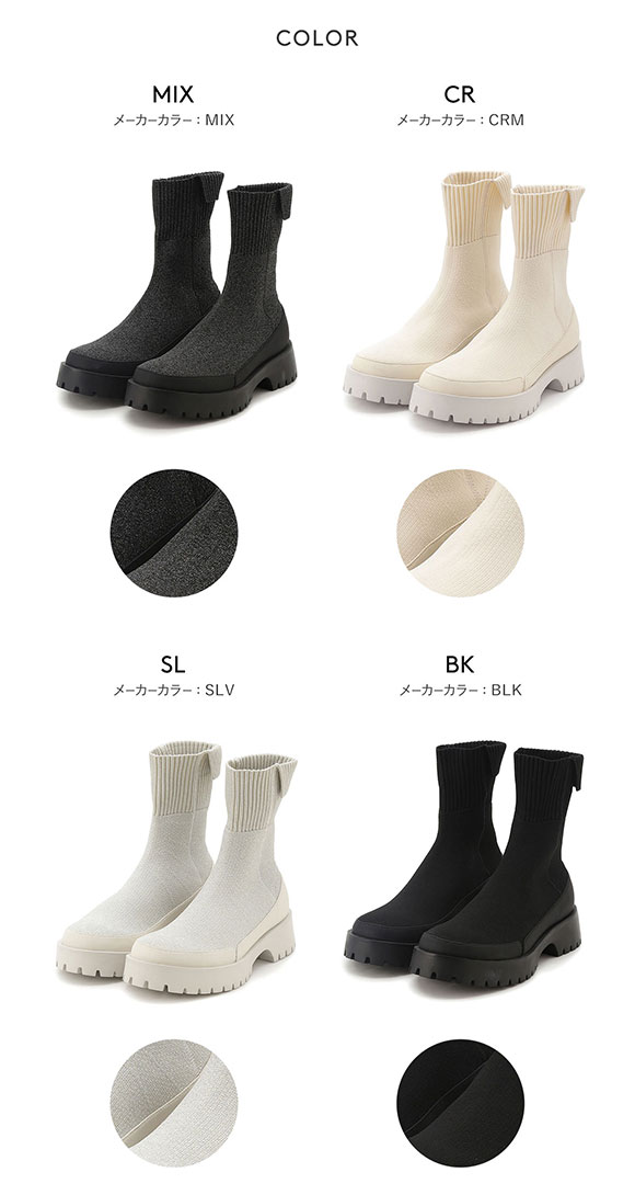 エミ ecoニットブーツ emmi