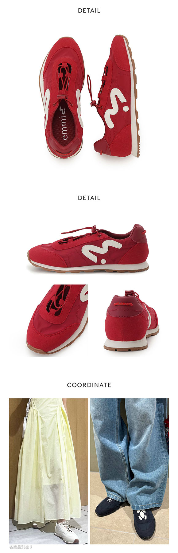 エミ em メリージェーンスニーカー emmi