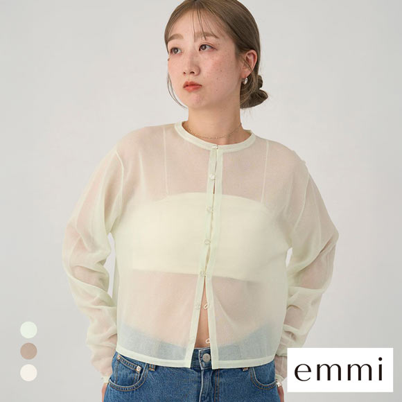 エミ オーロラシアーカーディガン emmi | SHIROHATO(白鳩)