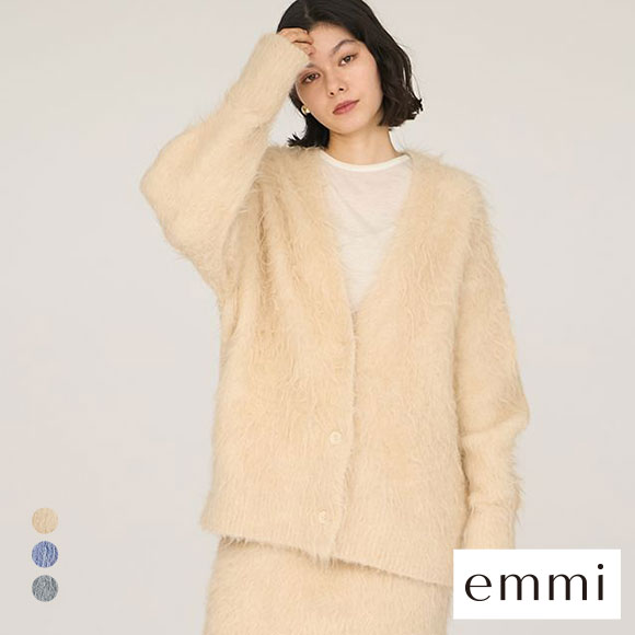 エミ シャギーニットカーディガン emmi