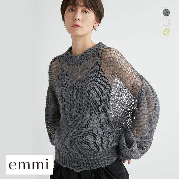 エミ シアーデザインニットプルオーバー 長袖 emmi | SHIROHATO(白鳩)