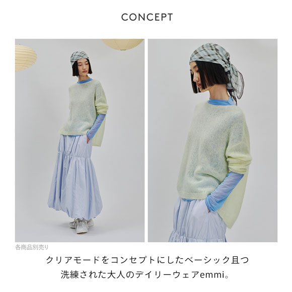 エミ モヘヤルーズニットトップス emmi