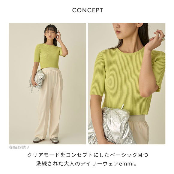 エミ eco ハーフスリーブニットトップス emmi