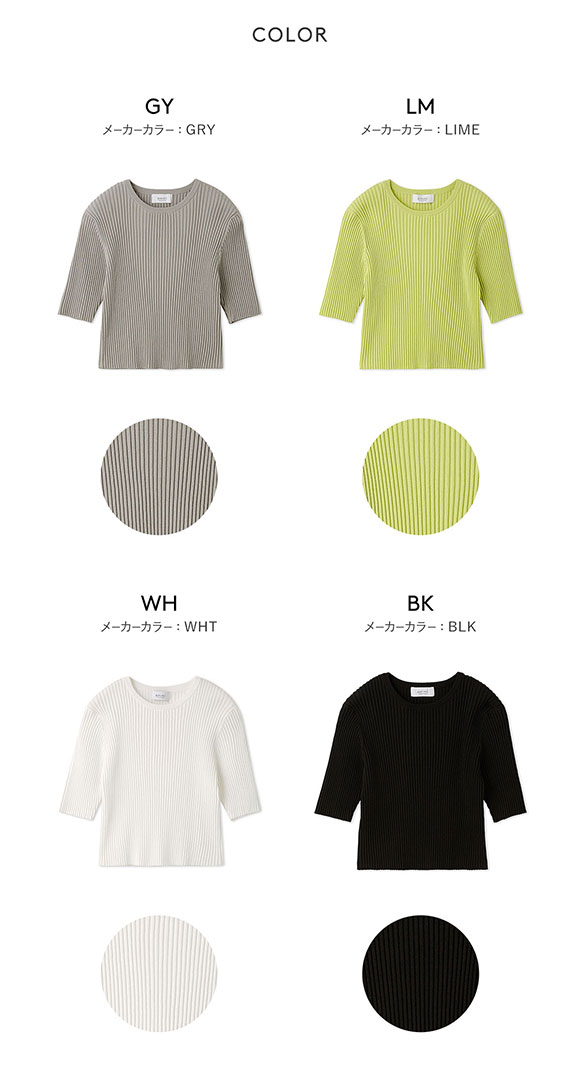 エミ eco ハーフスリーブニットトップス emmi