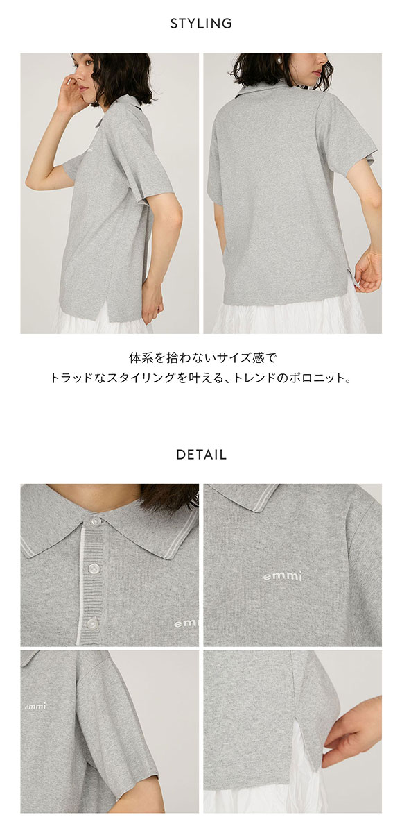 emmiロゴニットポロトップス エミ emmiロゴニットポロトップス emmi | SHIROHATO(白鳩)