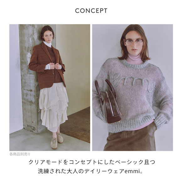 エミ シアータートルネックトップス emmi