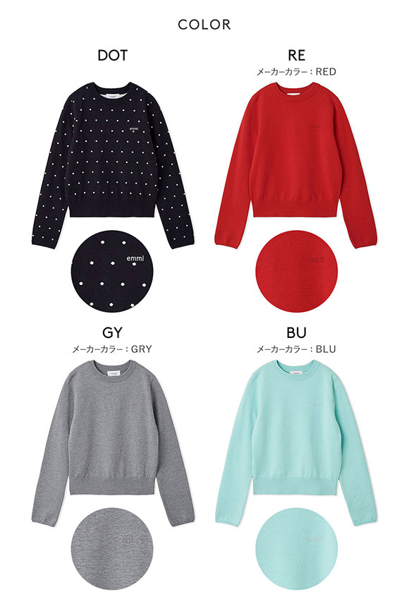 エミ ウール混emmiロゴクルーネックニットトップス emmi