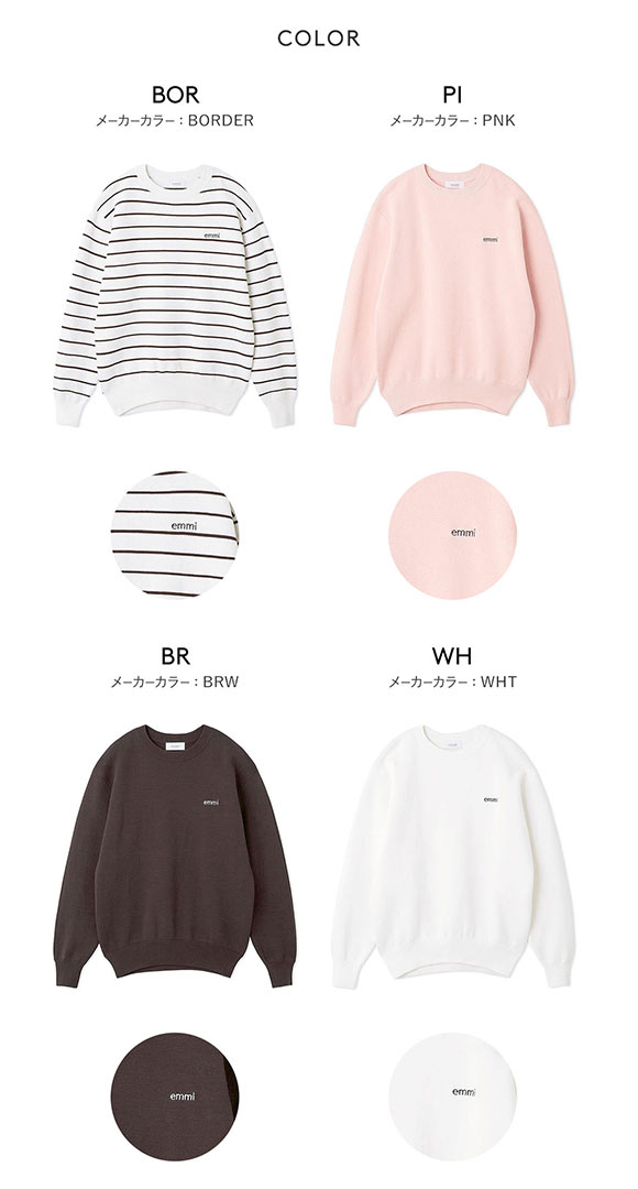 エミ emmiロゴミラノリブトップス emmi ONLINE限定カラー