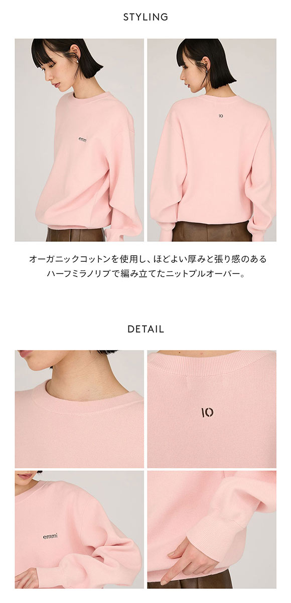 エミ emmiロゴミラノリブトップス emmi ONLINE限定カラー