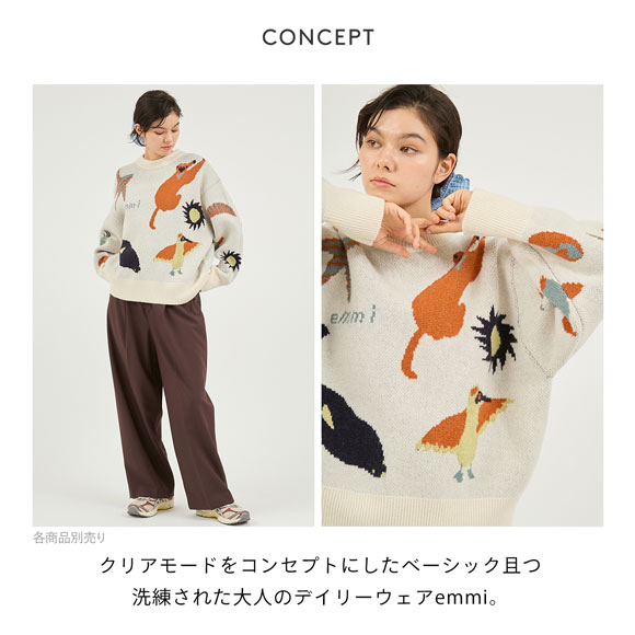 エミ Global warming ジャガードニットトップス emmi