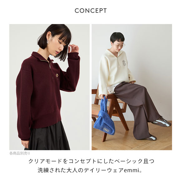 エミ Global warming ハーフジップニットトップス emmi
