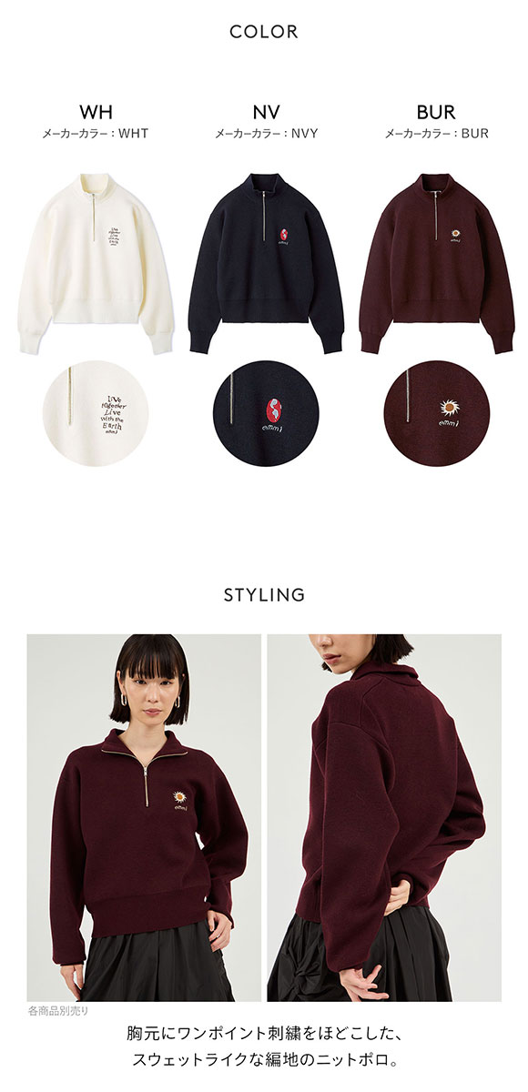 エミ Global warming ハーフジップニットトップス emmi