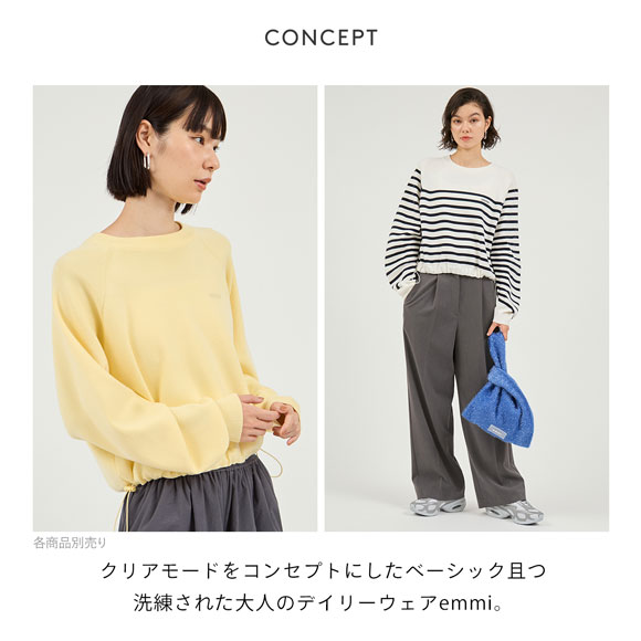 エミ 7days ドロストニットトップス emmi