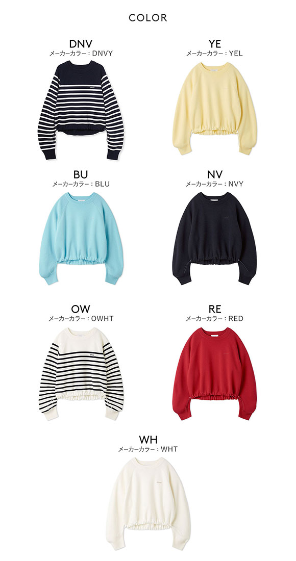 エミ 7days ドロストニットトップス emmi