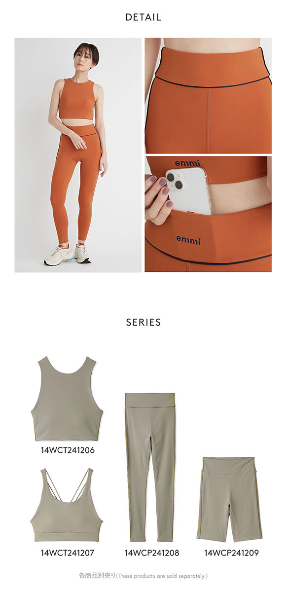 エミ　サスティナレッチ　レギンス　14WCP241208 Amazon.co.jp: [エミ] WELLNESS &TRAINING WEAR サスティナ