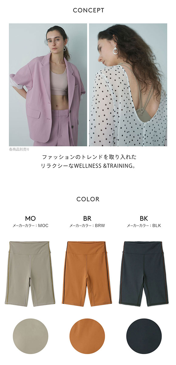 エミ WELLNESS&TRAINING サステナレッチハーフレギンス 単品 スポーツ emmi