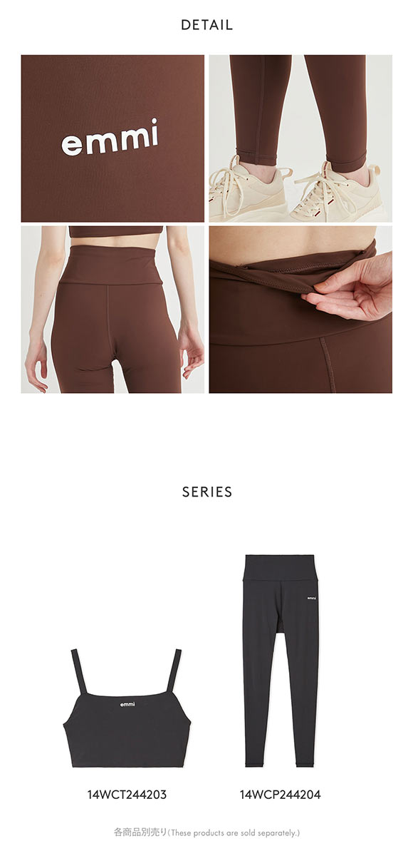 エミ WELLNESS&TRAINING サステナレッチレギンス emmi