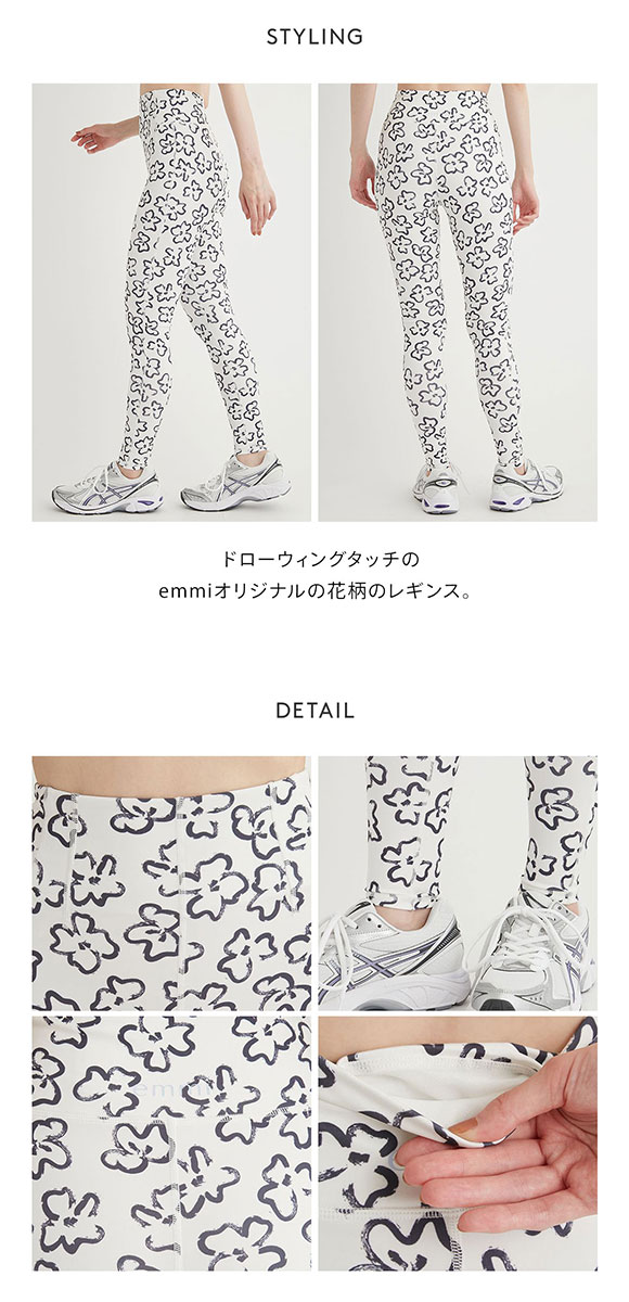 エミ WELLNESS&TRAINING eco ドローウィングレギンス 単品 スポーツ emmi