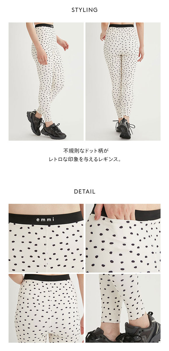 エミ WELLNESS&TRAINING eco ドット柄レギンス emmi