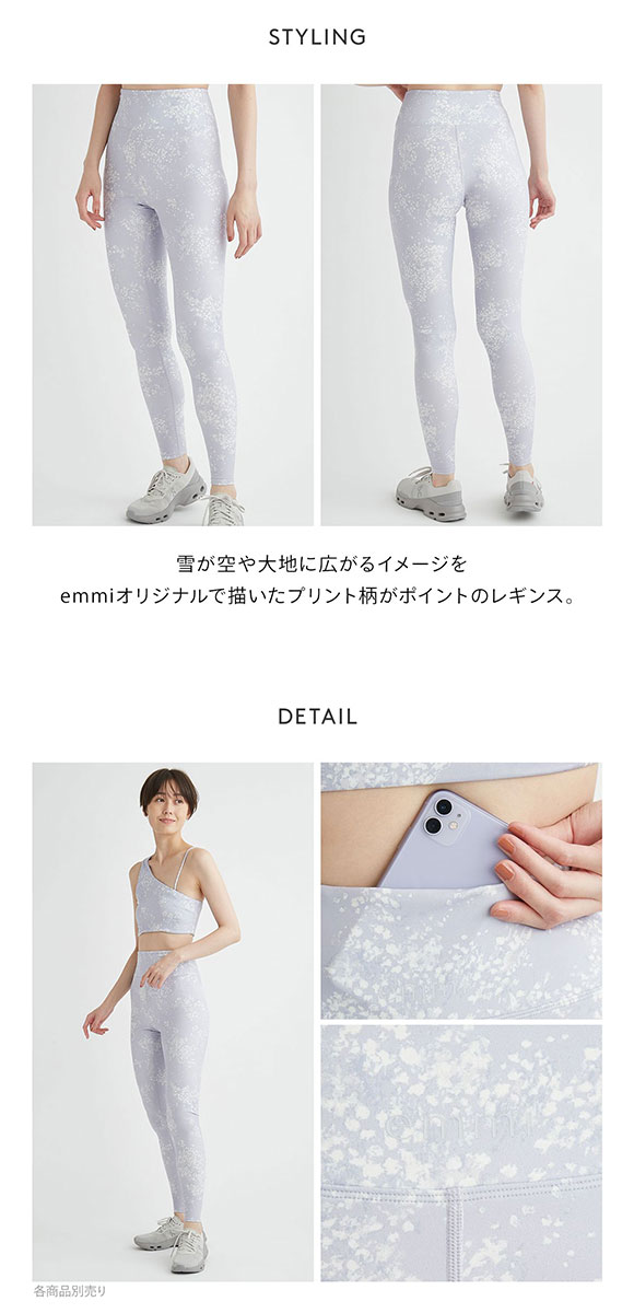 エミ WELLNESS&TRAINING eco スノートレイスレギンス emmi