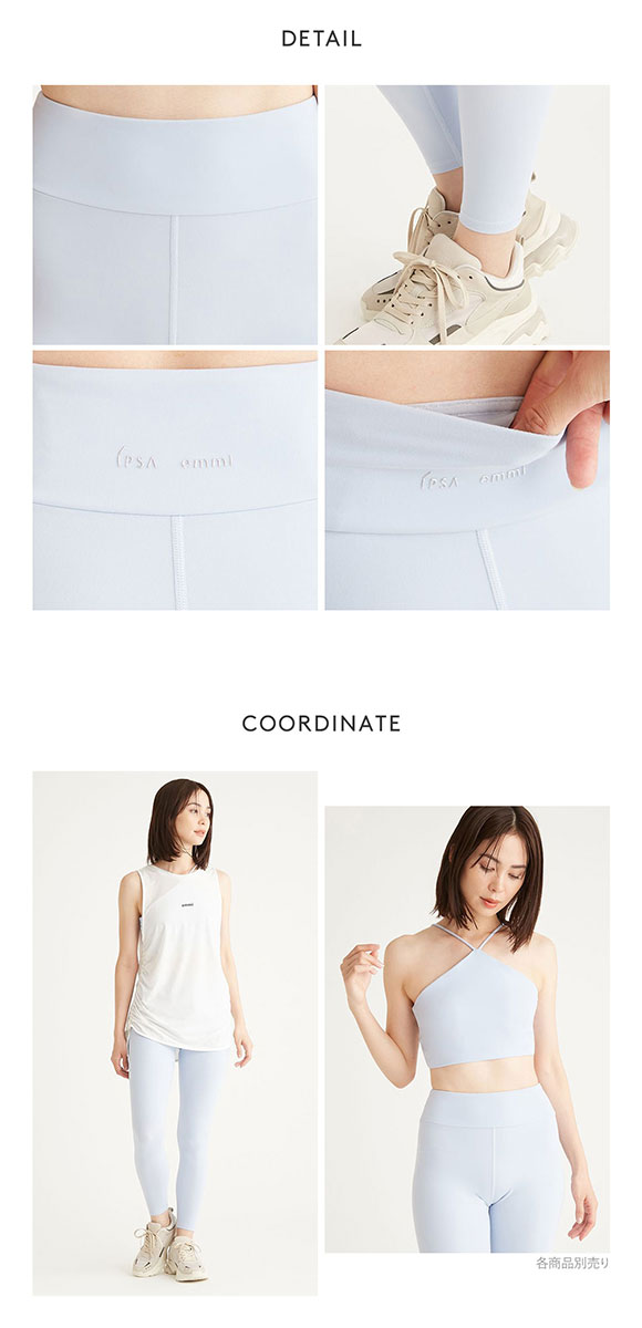 エミ WELLNESS&TRAINING IPSA／emmi サステナレッチユニティーレギンス