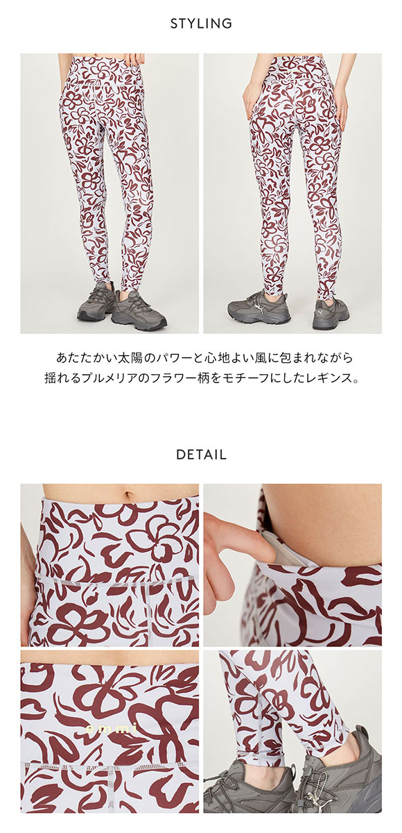 エミ WELLNESS&TRAINING プルメリアアートレギンス emmi