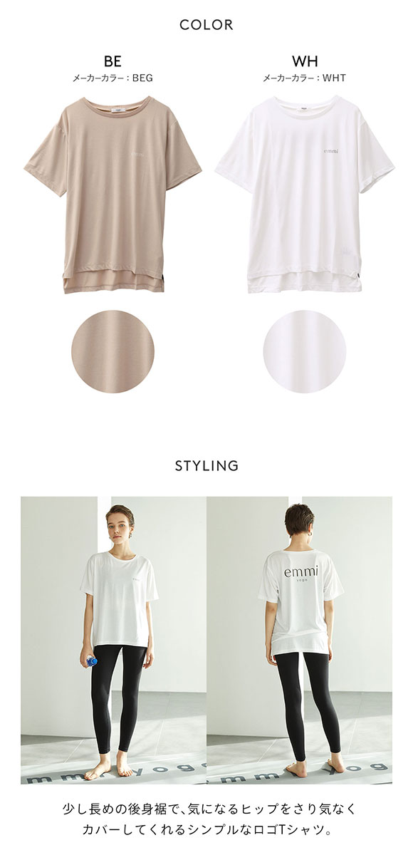 エミ emmi yoga emmiTシャツ 半袖