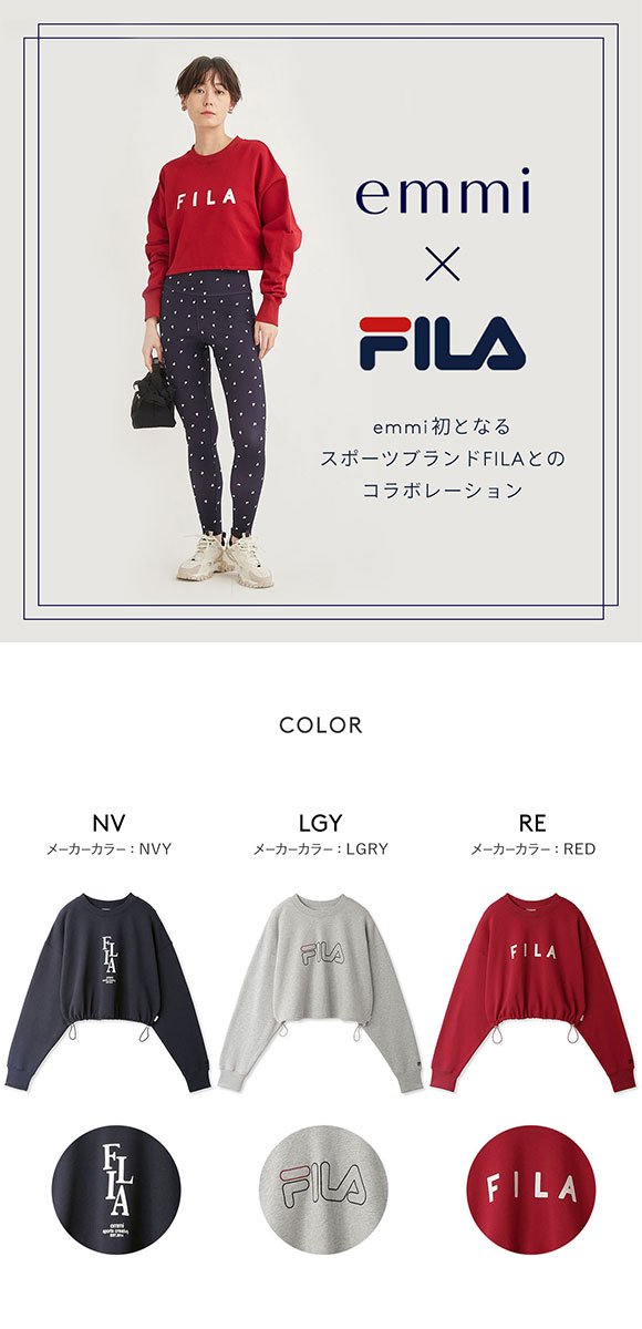 エミ WELLNESS&TRAINING FILAコラボプルオーバー 単品 emmi