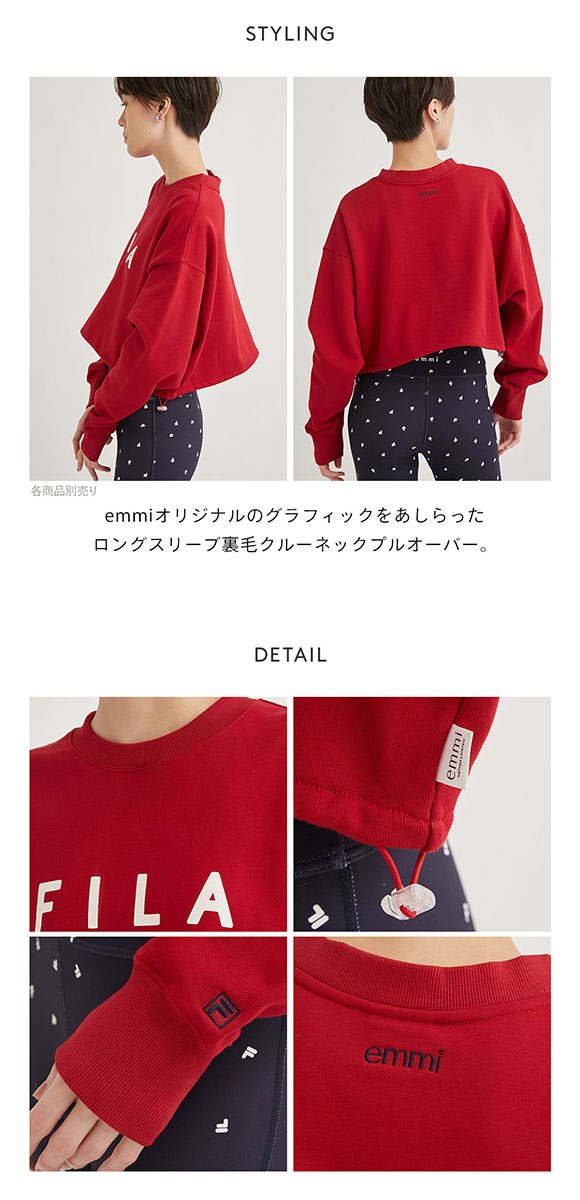 エミ WELLNESS&TRAINING FILAコラボプルオーバー 単品 emmi