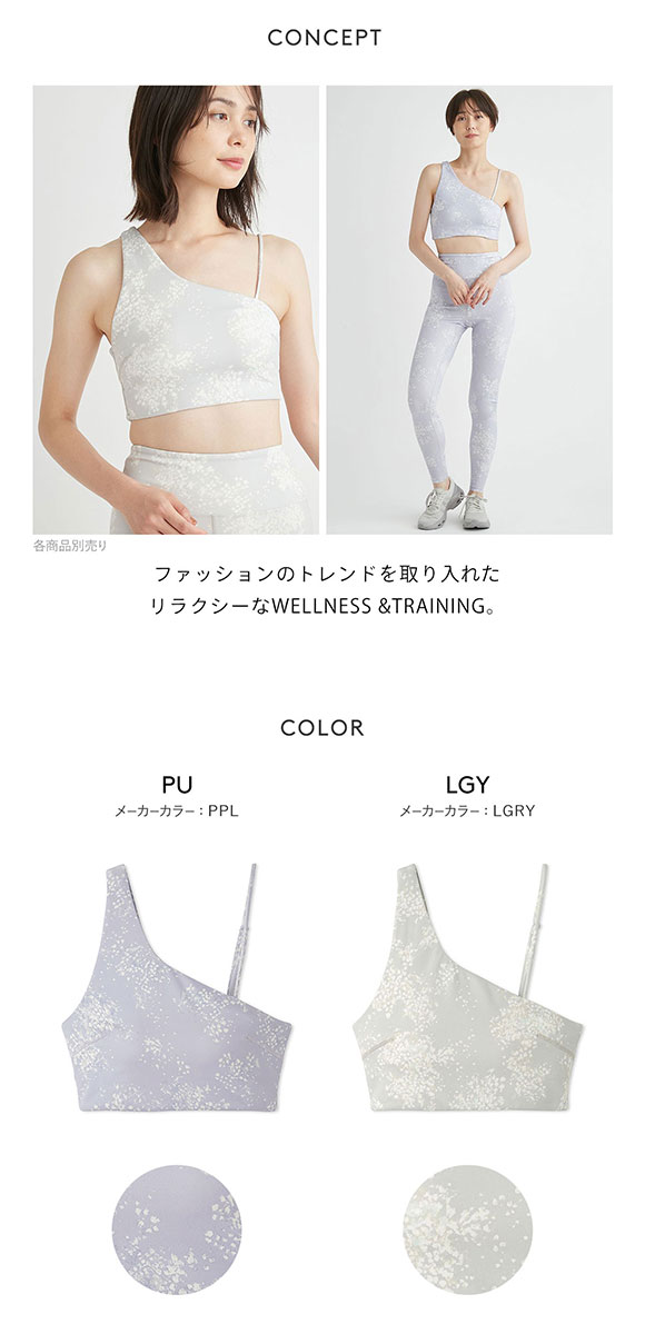 エミ WELLNESS&TRAINING eco スノートレイスブラトップ emmi
