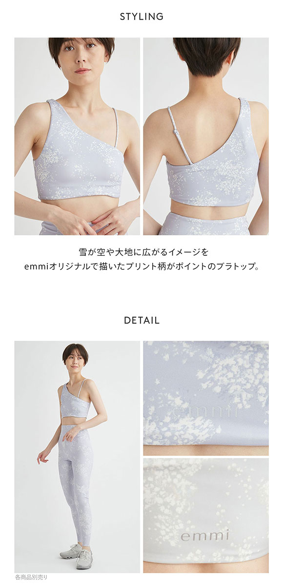 エミ WELLNESS&TRAINING eco スノートレイスブラトップ emmi