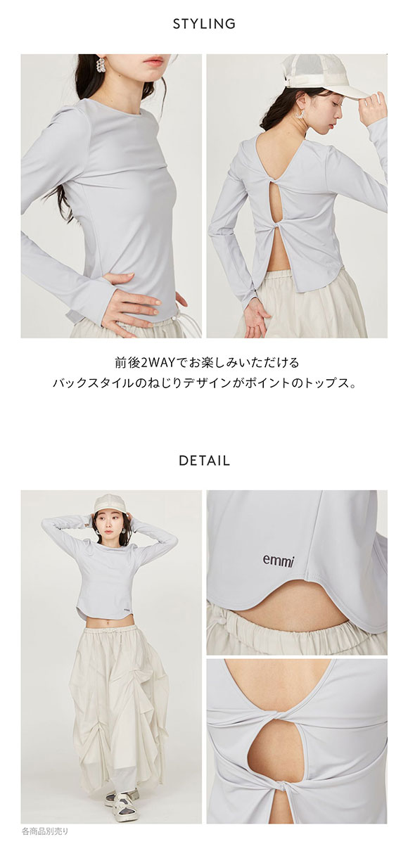 エミ WELLNESS&TRAINING サステナレッチデザインプルオーバー emmi