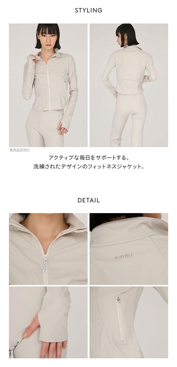 エミ WELLNESS&TRAINING サステナレッチUnity フットネスジャケット emmi