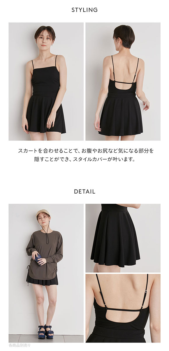 エミ WELLNESS&TRAINING フレアワンピーススウィムウエア emmi