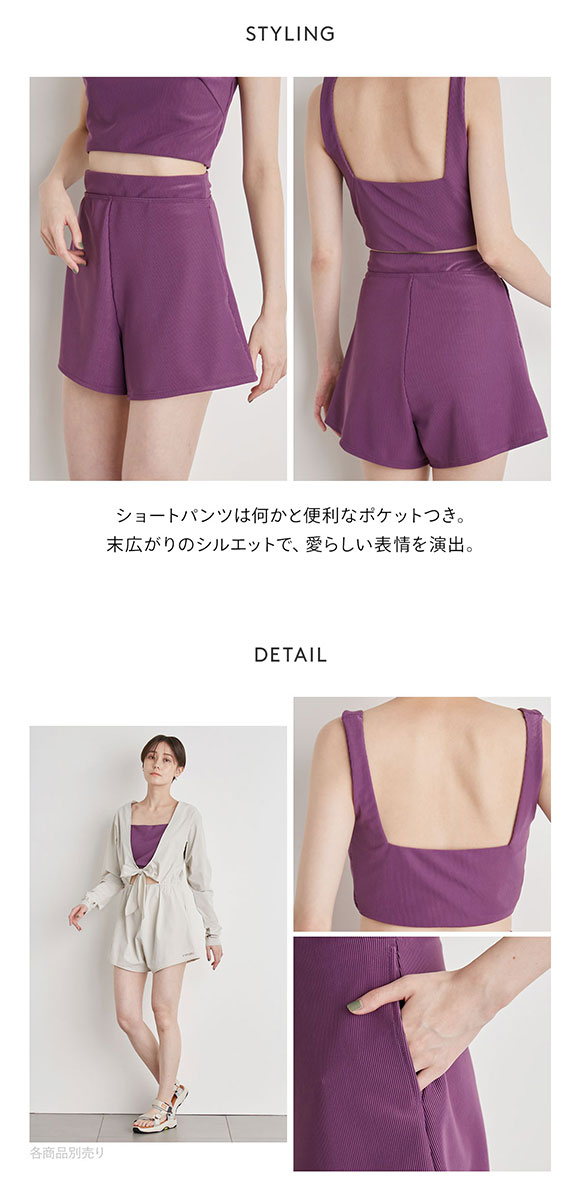 エミ WELLNESS&TRAINING 3setスウィムウエア emmi