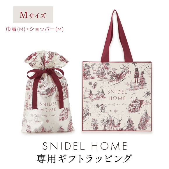 スナイデルホーム専用 SNIDEL HOME ホリデーギフトラッピング Mサイズ