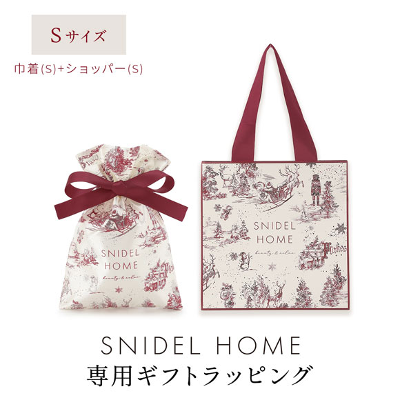 スナイデルホーム専用 SNIDEL HOME ホリデーギフトラッピング Sサイズ