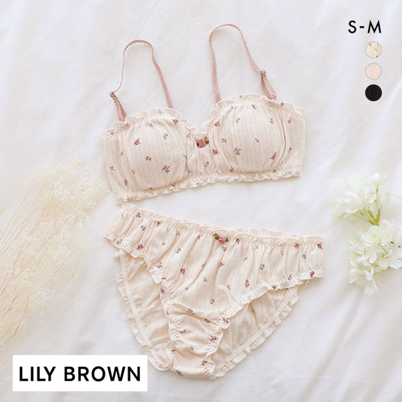 リリーブラウン LILY BROWN コットンフリル ブラレットセット ブラ