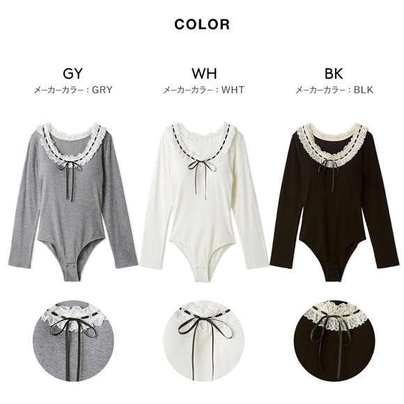 リリーブラウン フリルレースボディスーツ LILY BROWN Lingerie