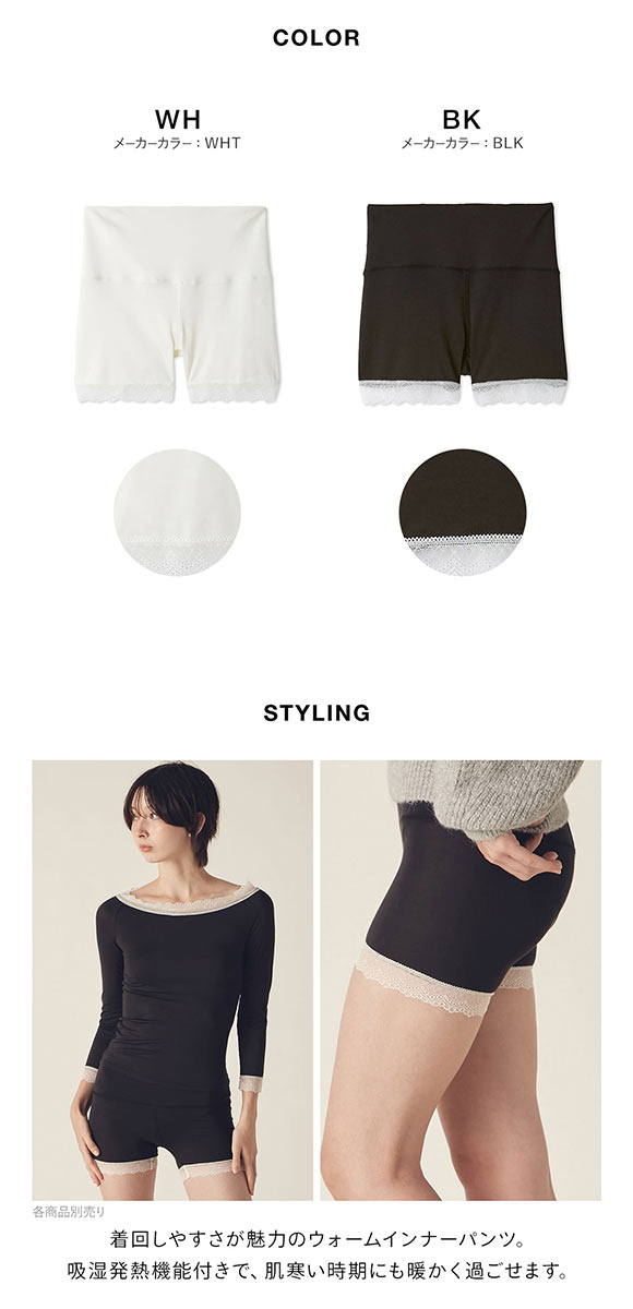 リリーブラウン メルティヒートショートパンツ LILY BROWN | SHIROHATO