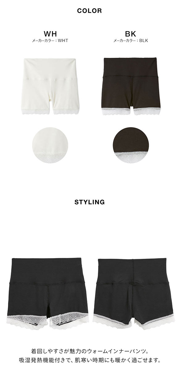 リリーブラウン メルティヒートショートパンツ LILY BROWN