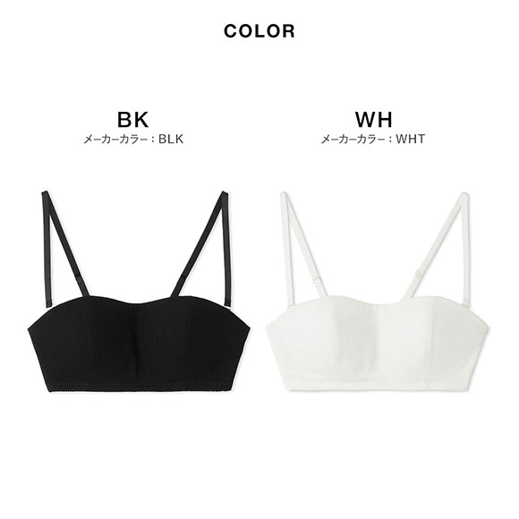 リリーブラウン LILY BROWN ソフトリブ ライククロスストラップレスブラ ランジェリー ブラジャー 単品