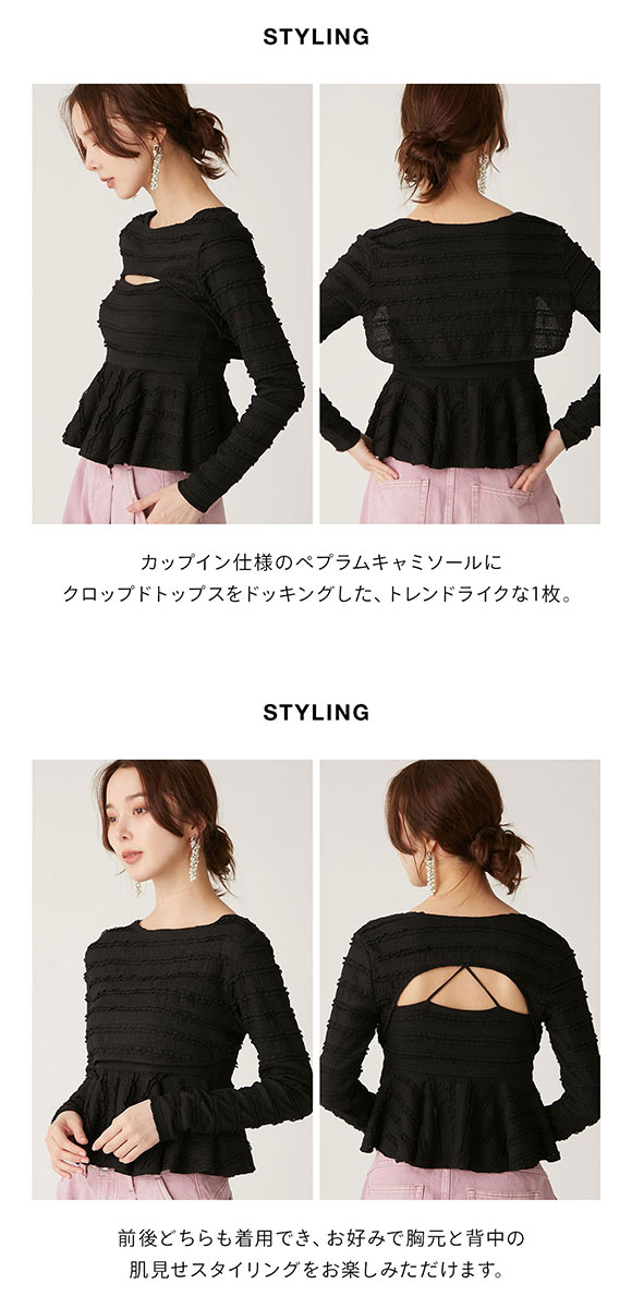 リリーブラウン LILY BROWN 【LILY BROWN Lingerie】 2WAYクロップド  