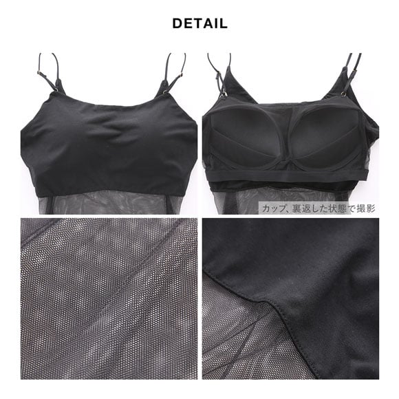 リリーブラウン カップ付ハーフシアーキャミ LILY BROWN Lingerie