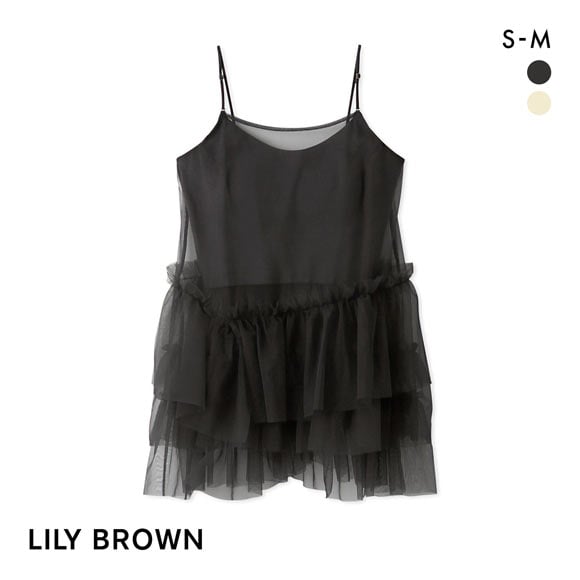 リリーブラウン カップ付フリルチュールキャミ LILY BROWN Lingerie
