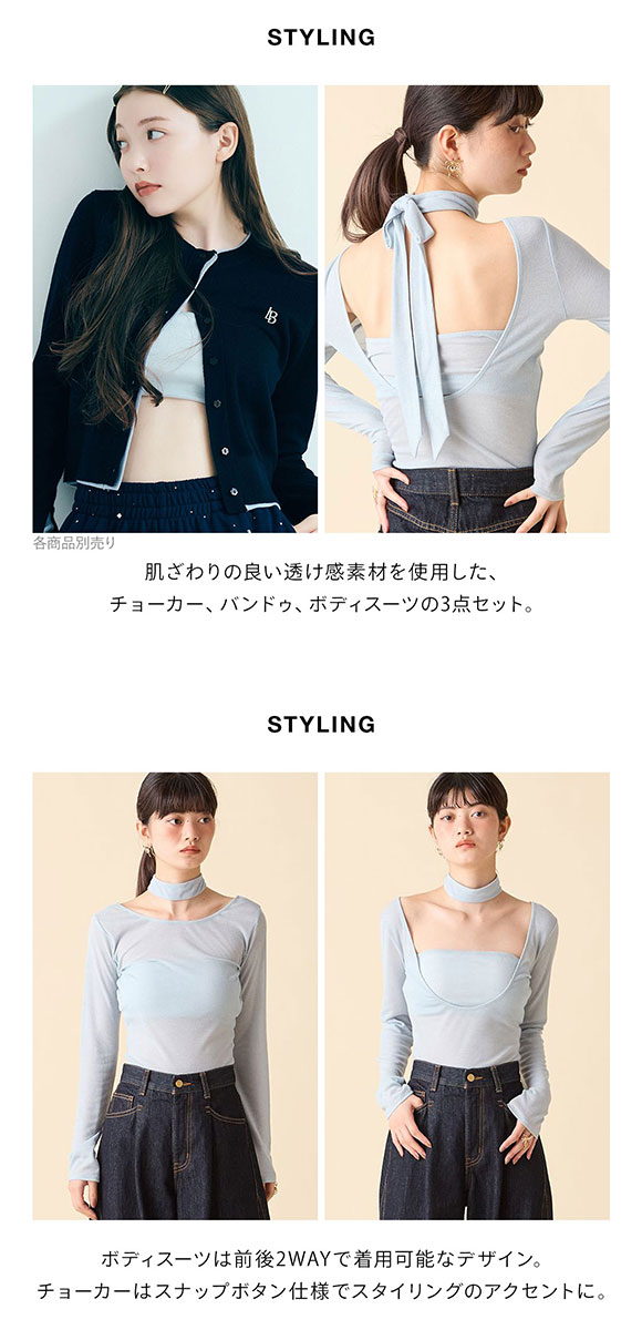 リリーブラウン バンドゥ付き2WAYボディ LILY BROWN