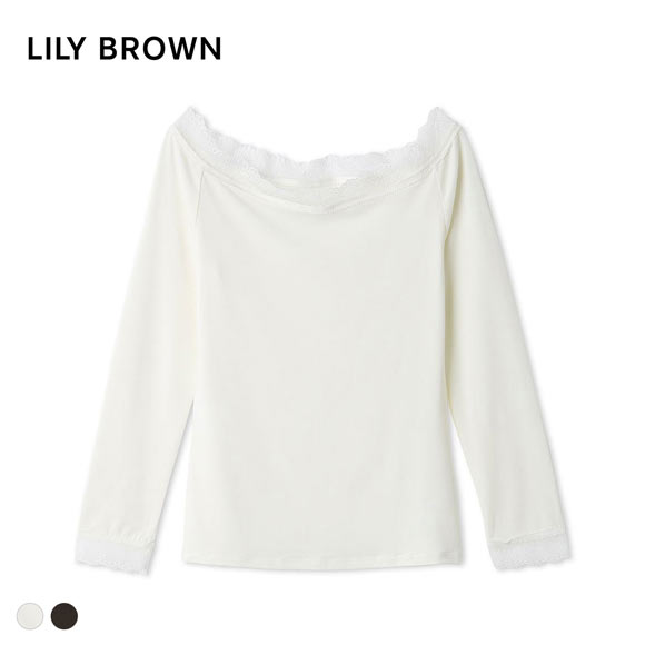 リリーブラウン メルティヒートオフショルダー LILY BROWN Lingerie